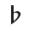 Bemol